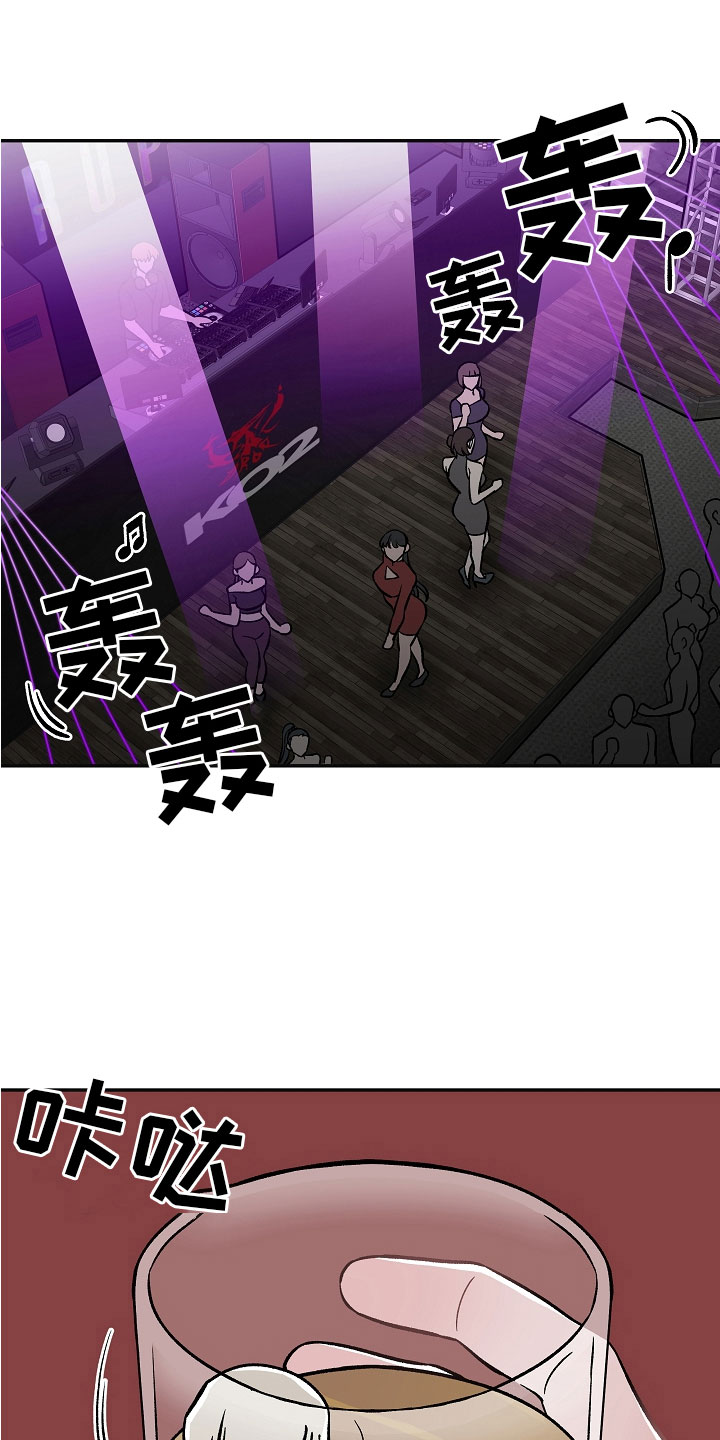 第5章：喝醉了0