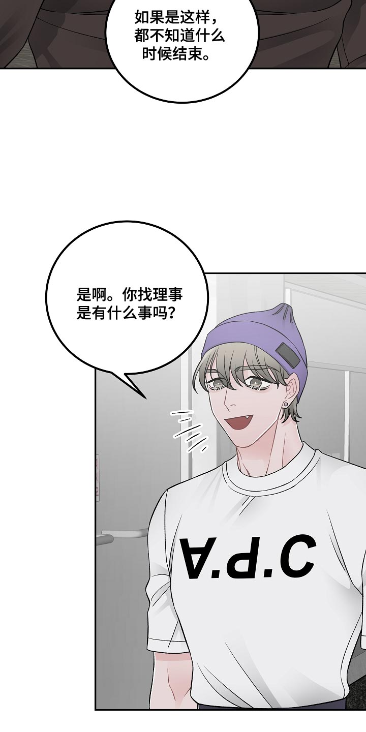 第39章：我是兼职吗4