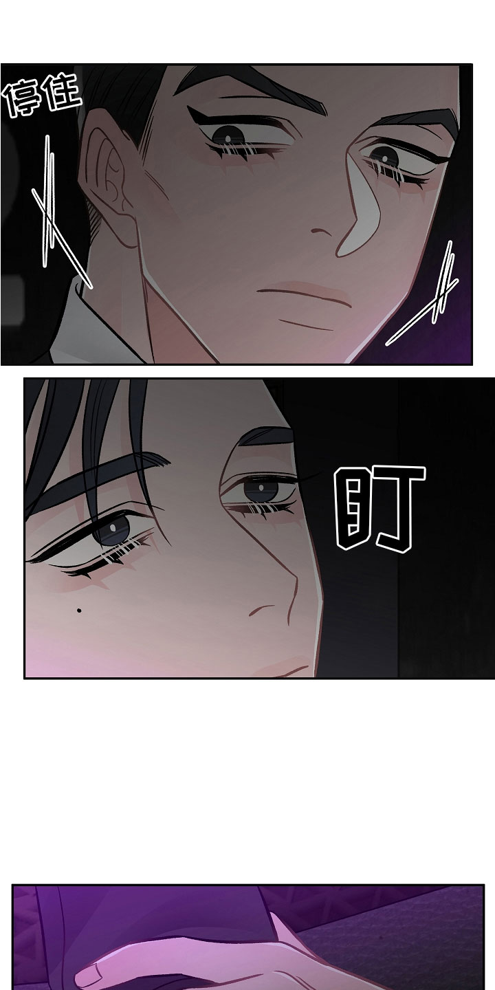 第7章：学猫叫3