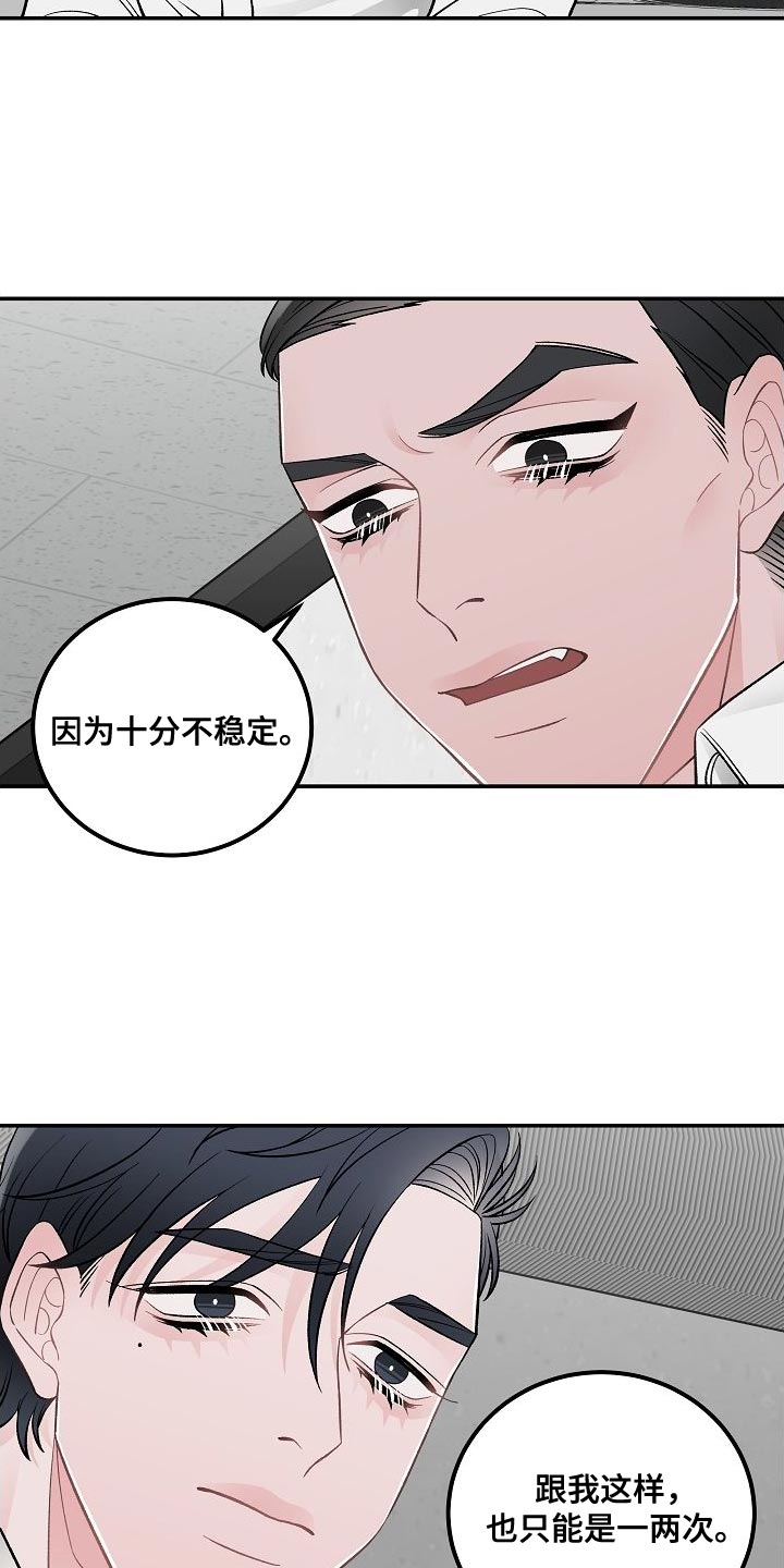 第35章：进入正题1