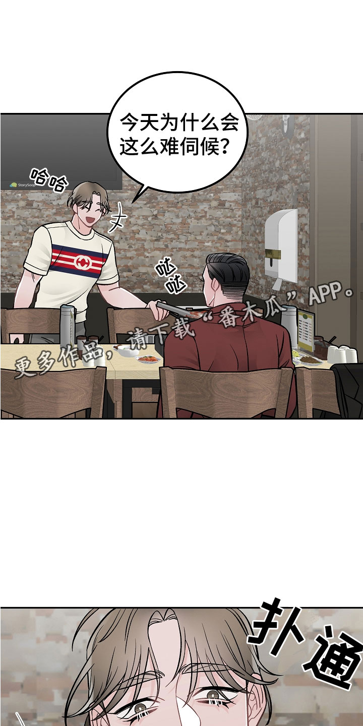 第12章：有什么0