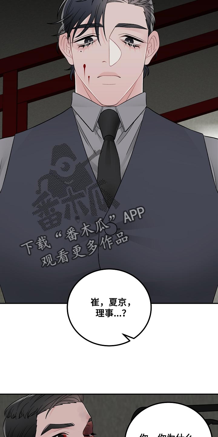 第41章：我有个条件3