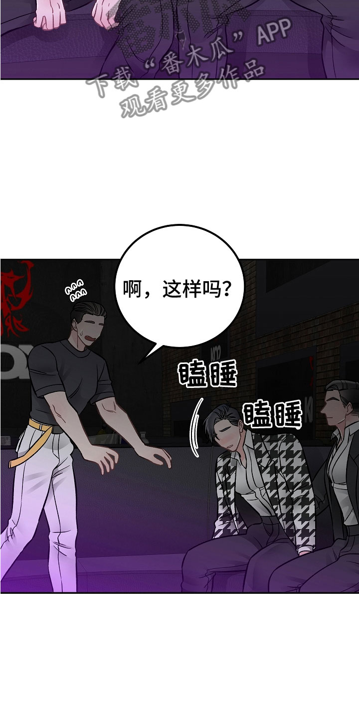 第7章：学猫叫0