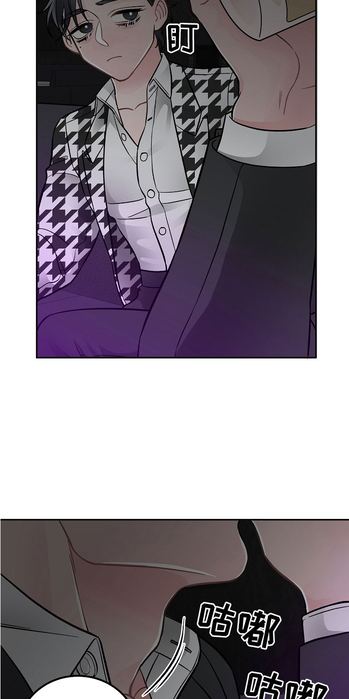 第6章：喜欢的艺人0