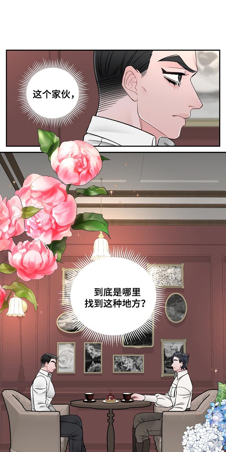 第32章：没有那种团契2