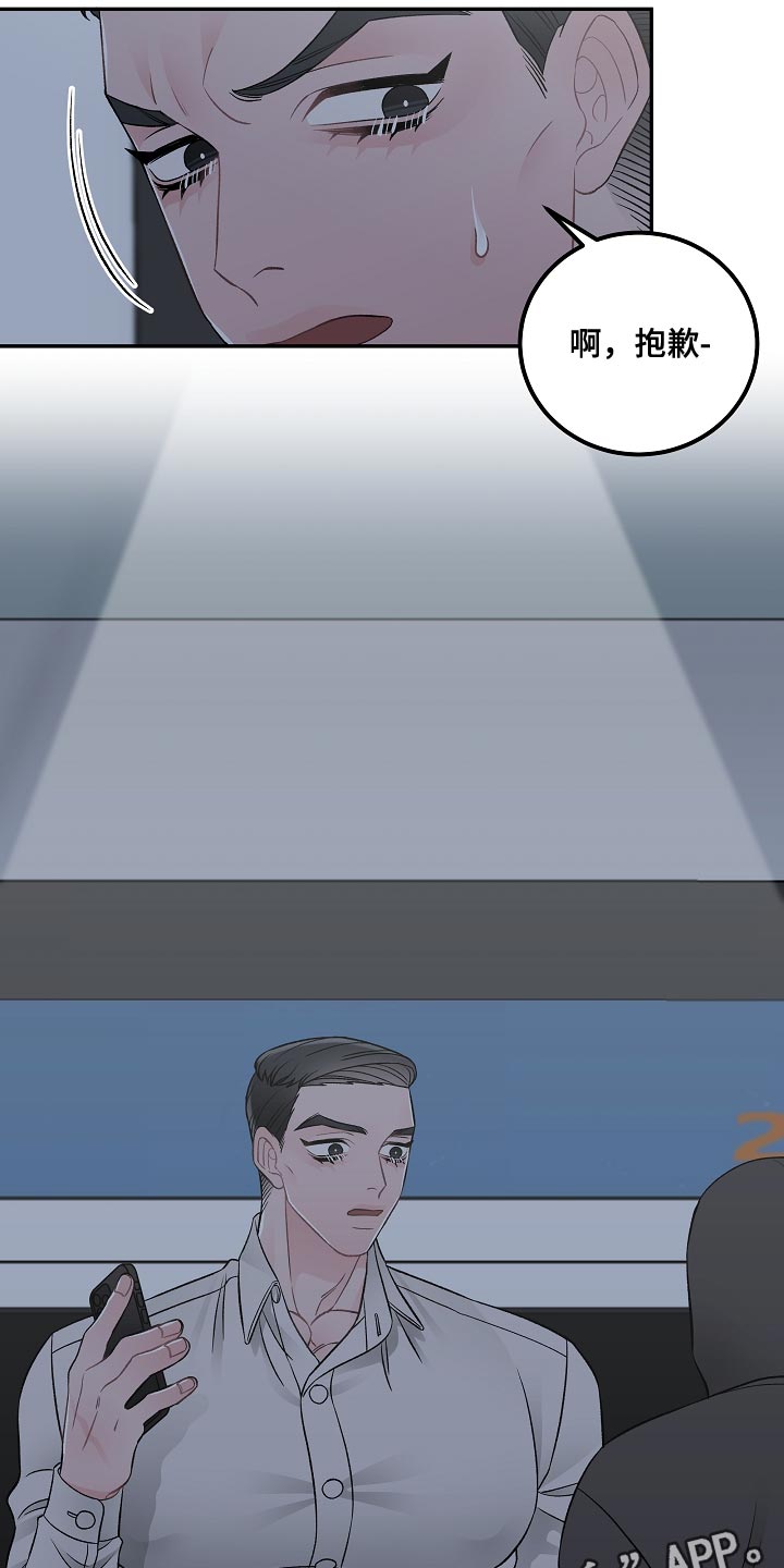 第39章：我是兼职吗1