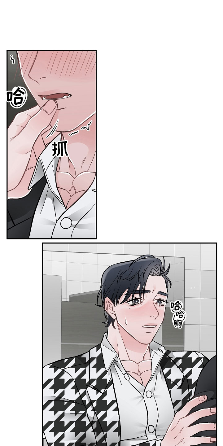 第8章：危险的人0