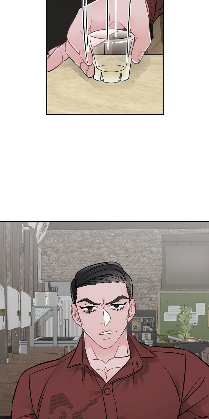 第13章：私生子3