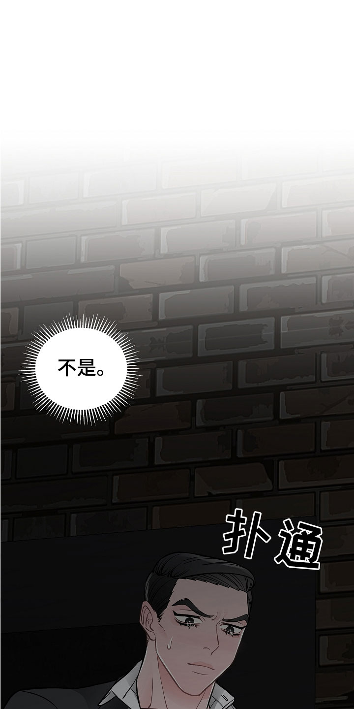 第6章：喜欢的艺人0