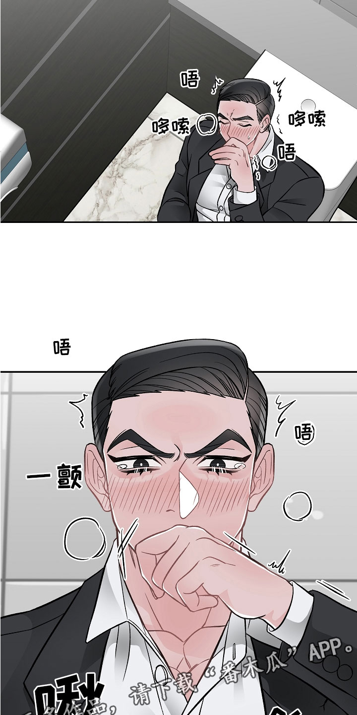 第8章：危险的人3