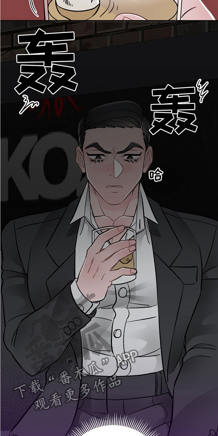 第5章：喝醉了1