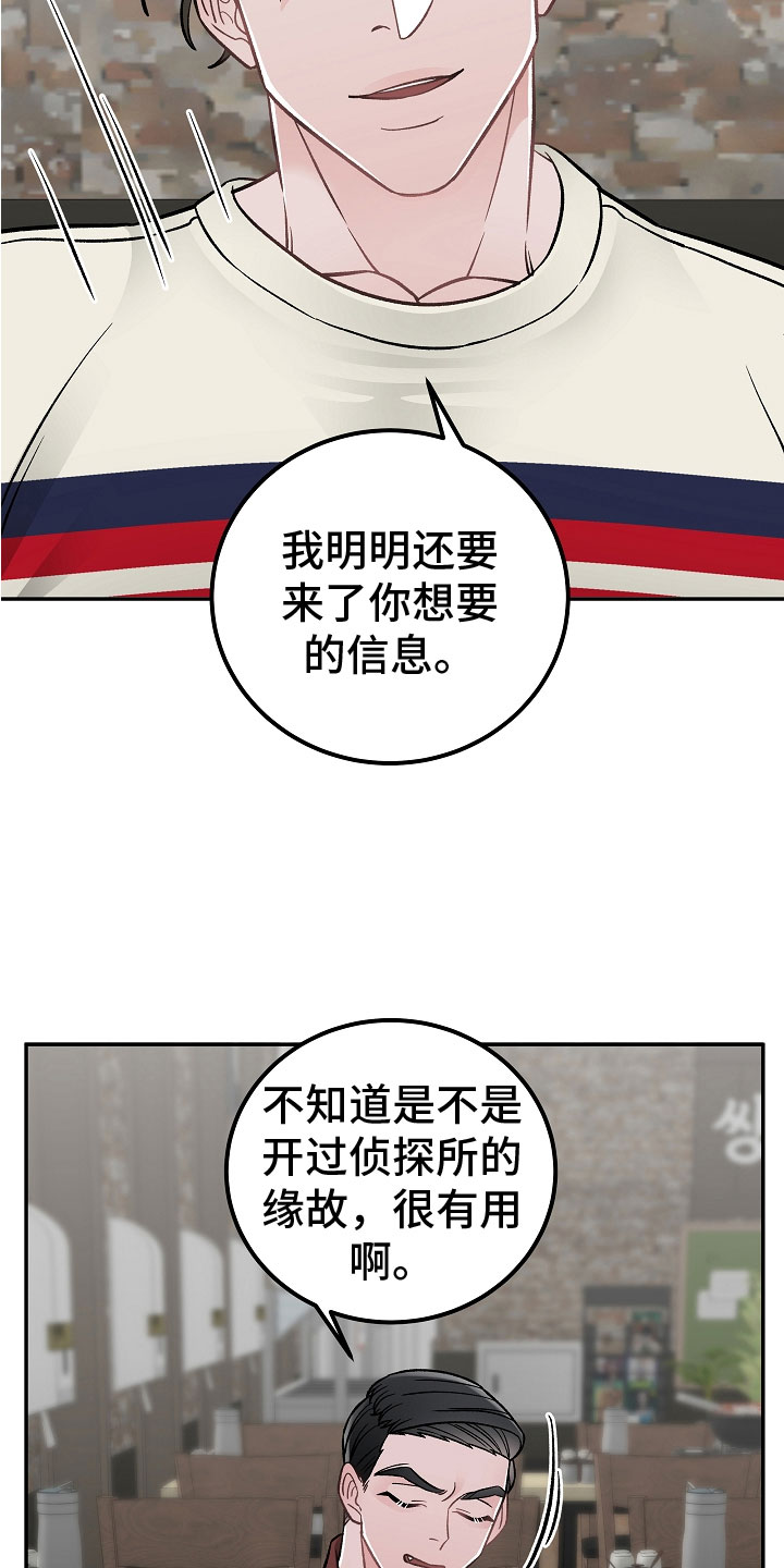 第12章：有什么1