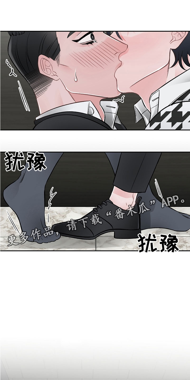 第11章：完美伙伴0