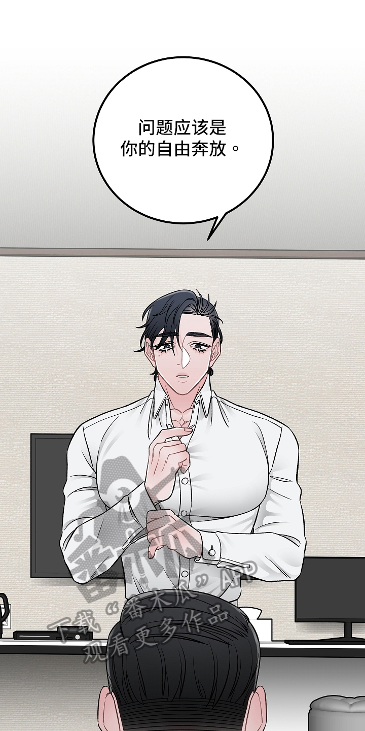 第20章：相同点2