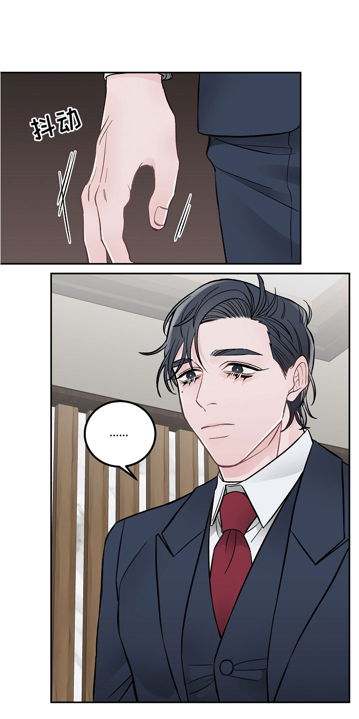 第2章：在肚子里0