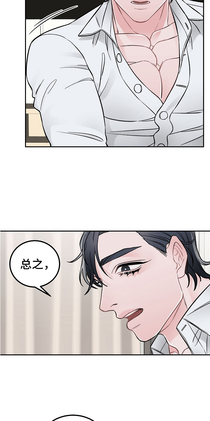 第3章：亲密关系4