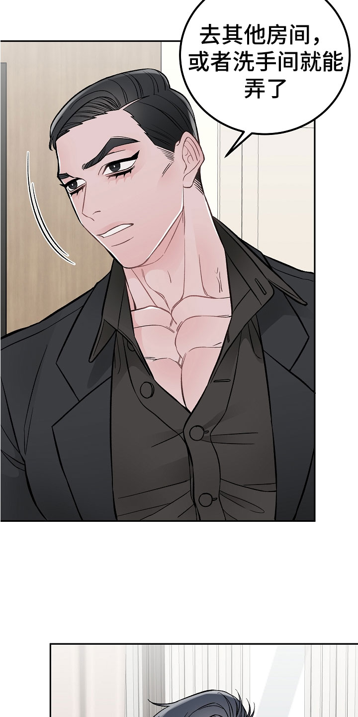 第2章：在肚子里4