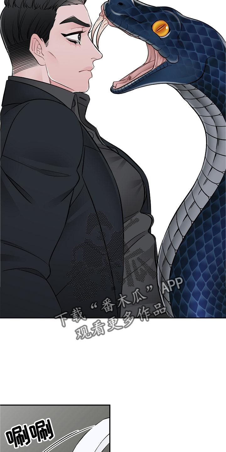 第26章：到了再说3