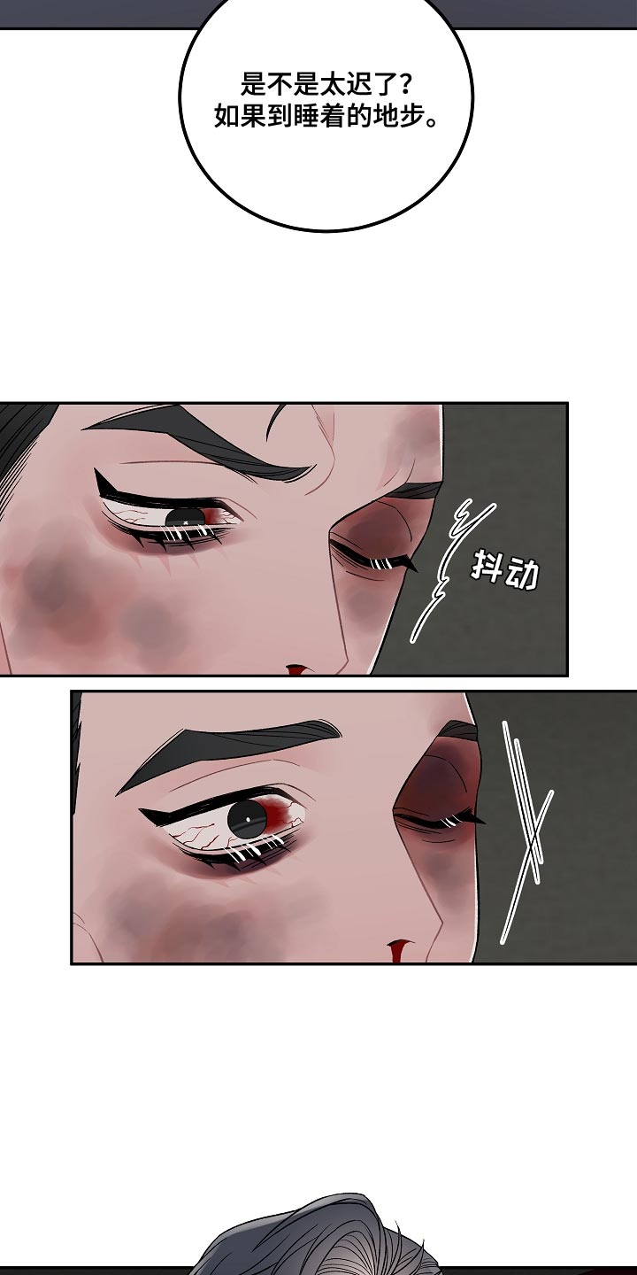 第41章：我有个条件2