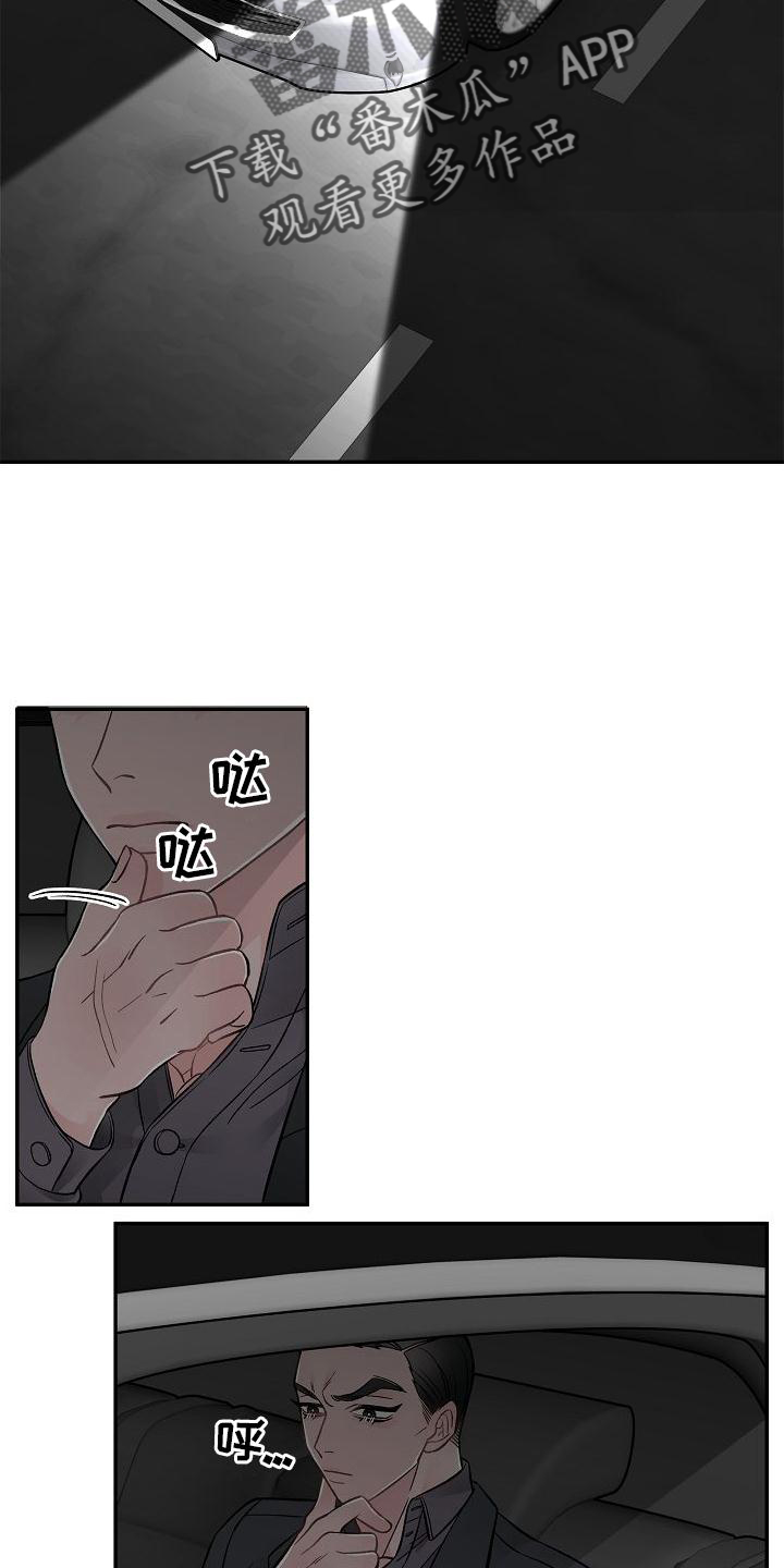 第15章：不希望1