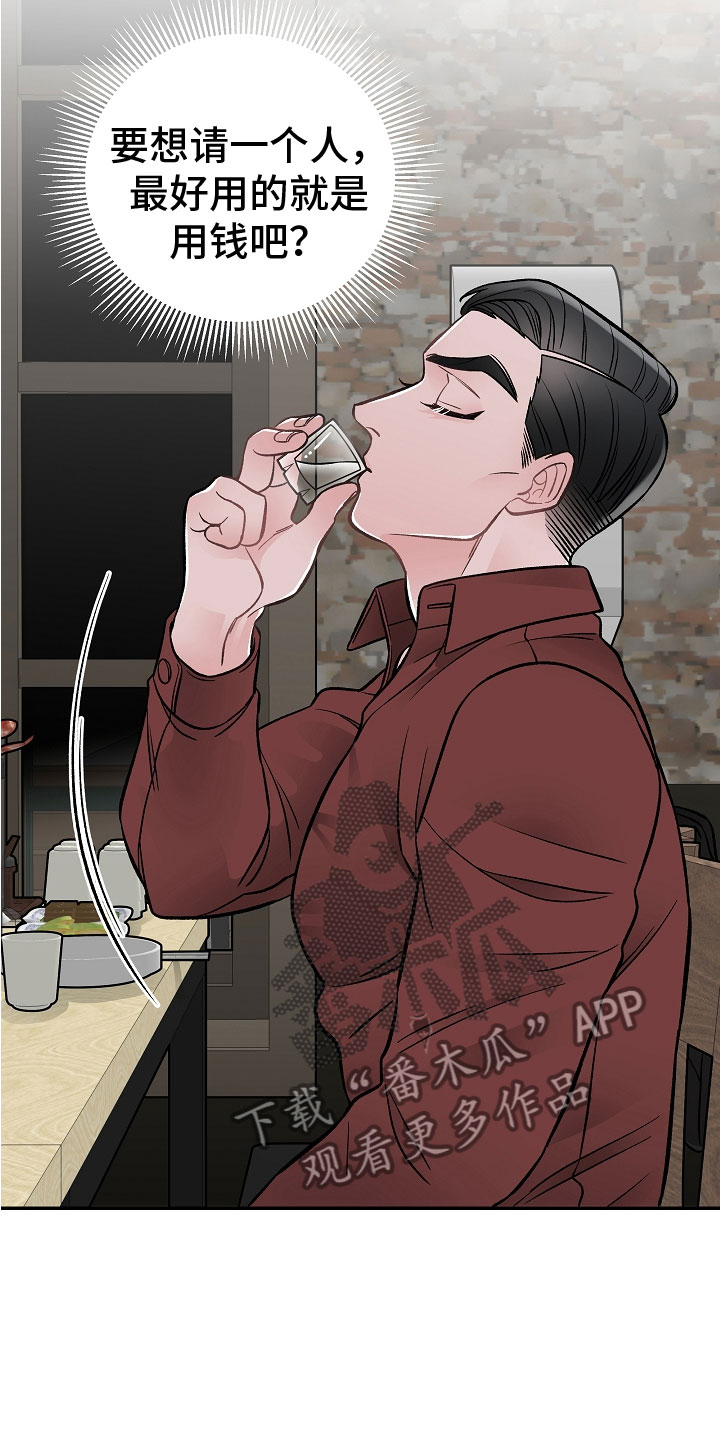 第13章：私生子1