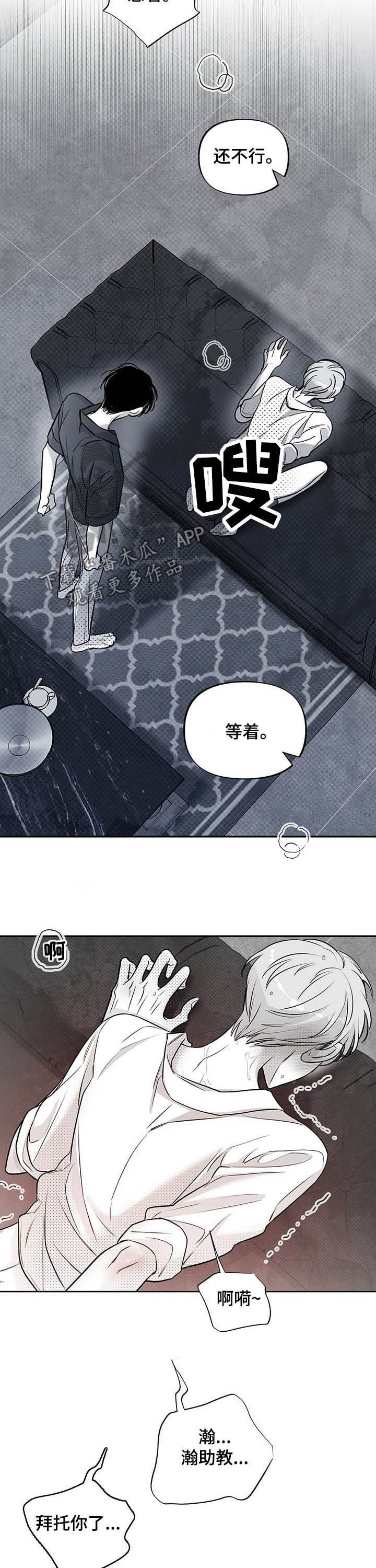 第49章：大声说出来1