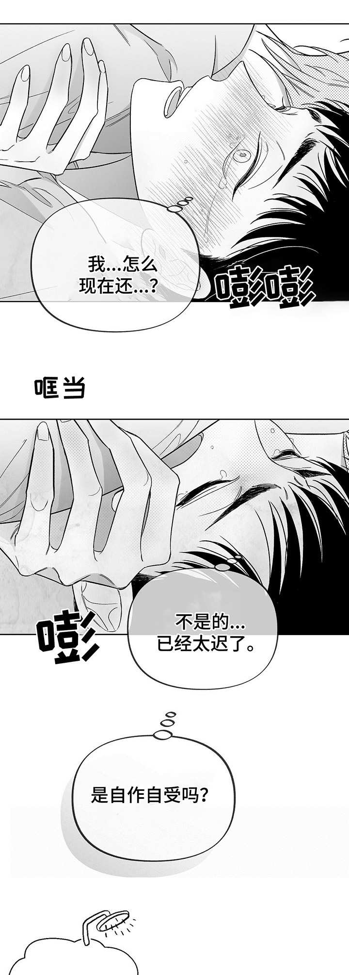 第23章：副作用3