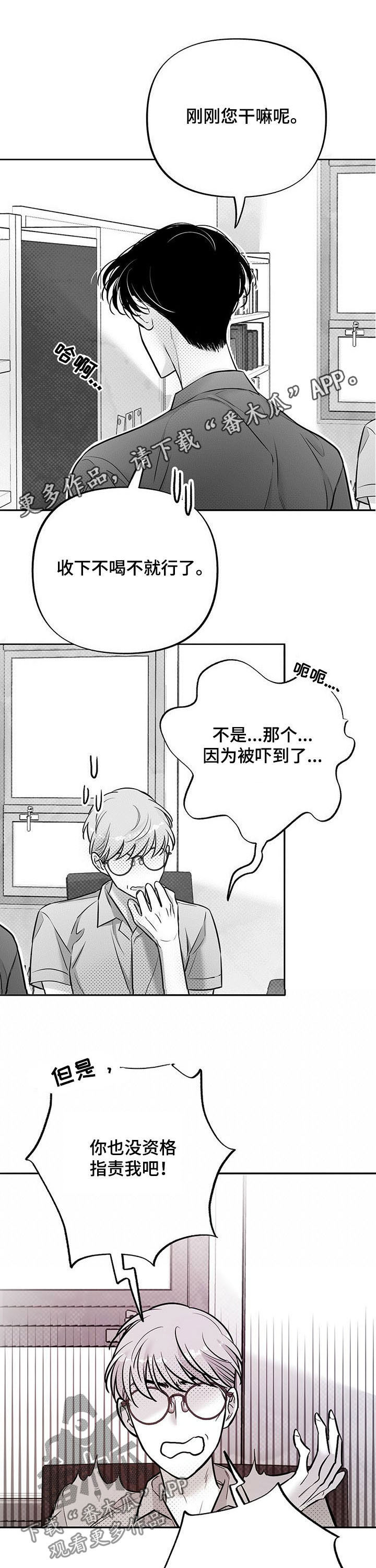 第53章：实地实习0