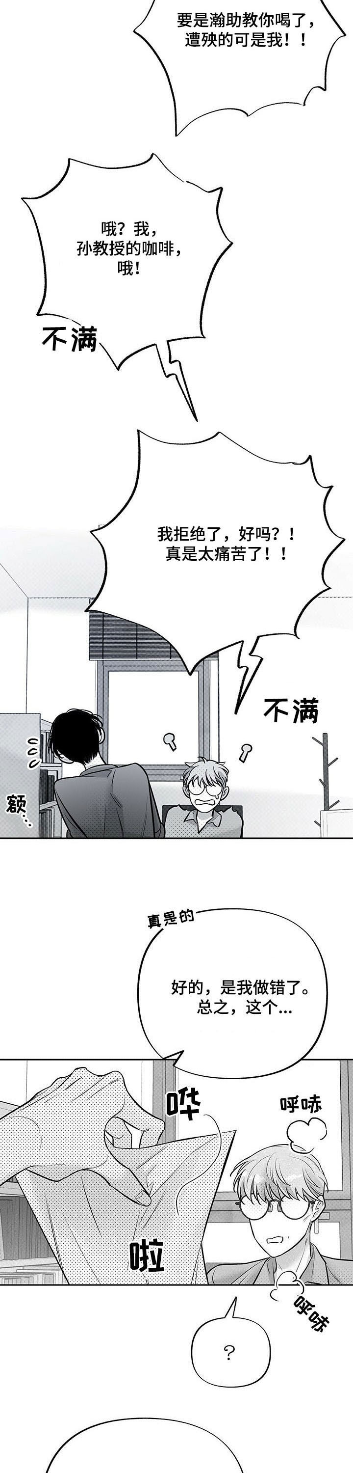 第53章：实地实习1