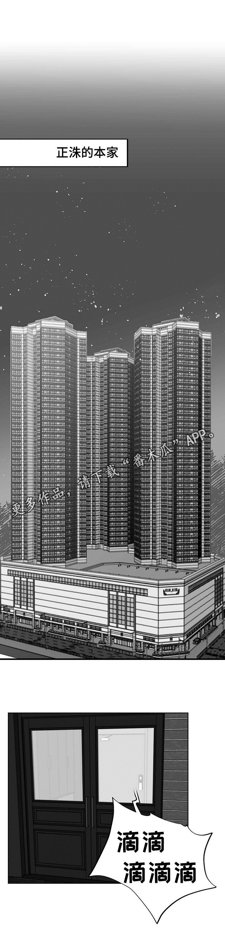 第28章：怎么负责0