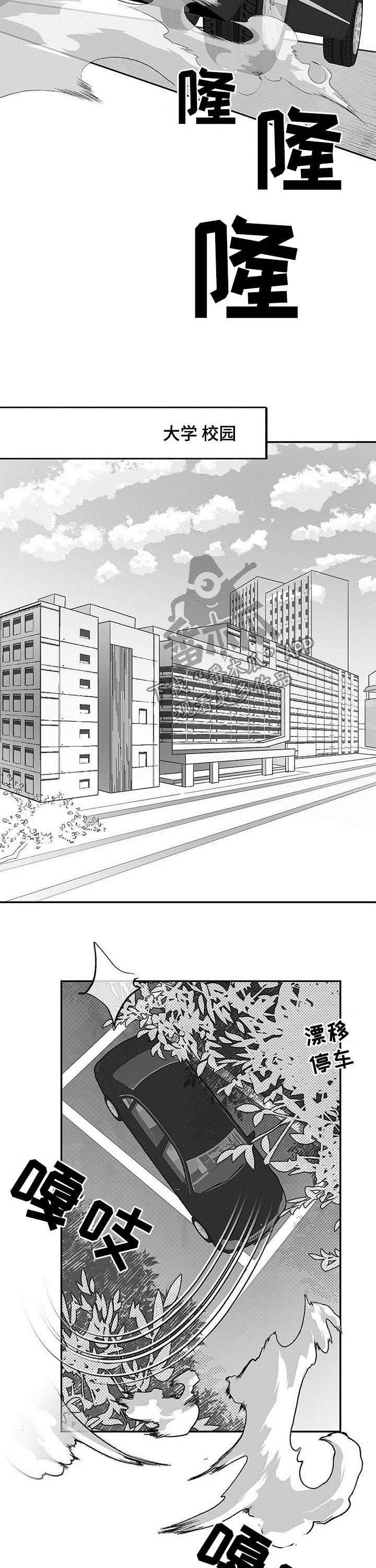 第43章：冷静！4