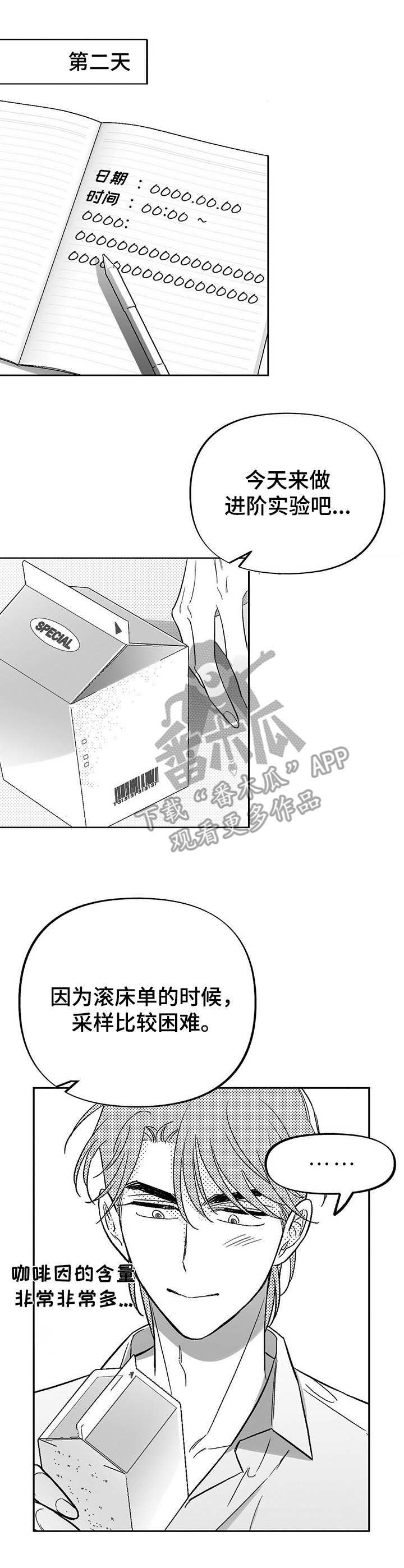 第18章：新的机会0