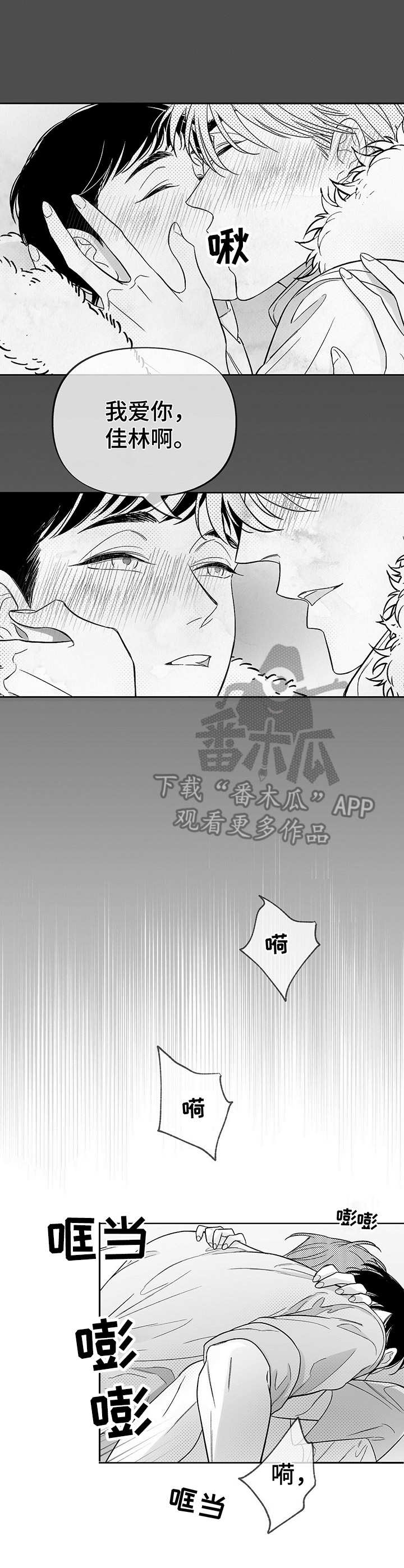 第23章：副作用2