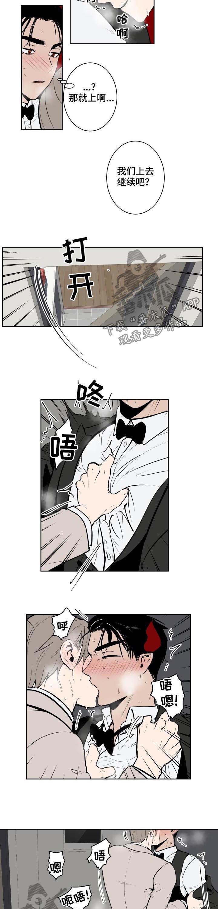 第57章：一定适合你1