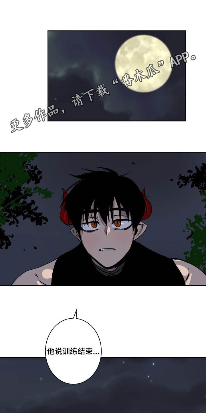 第82章：【第二季】暴露0