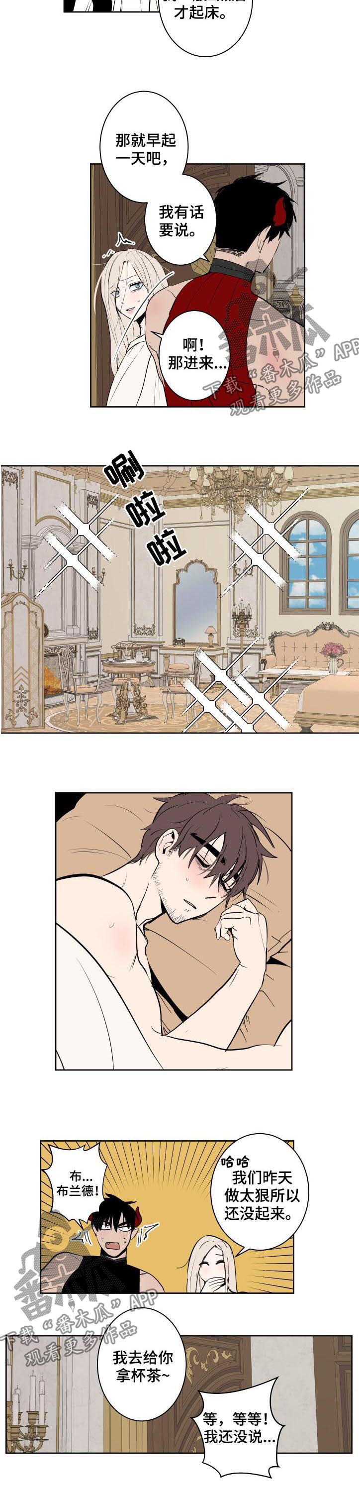 第60章：简直是强盗4