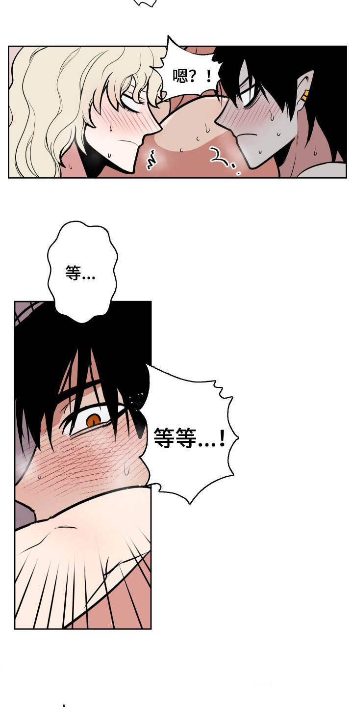 第90章：【第二季】睡着2