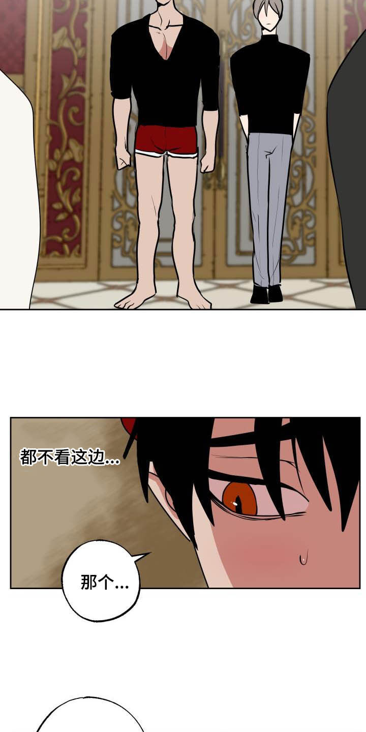 第101章：【第二季】说服1