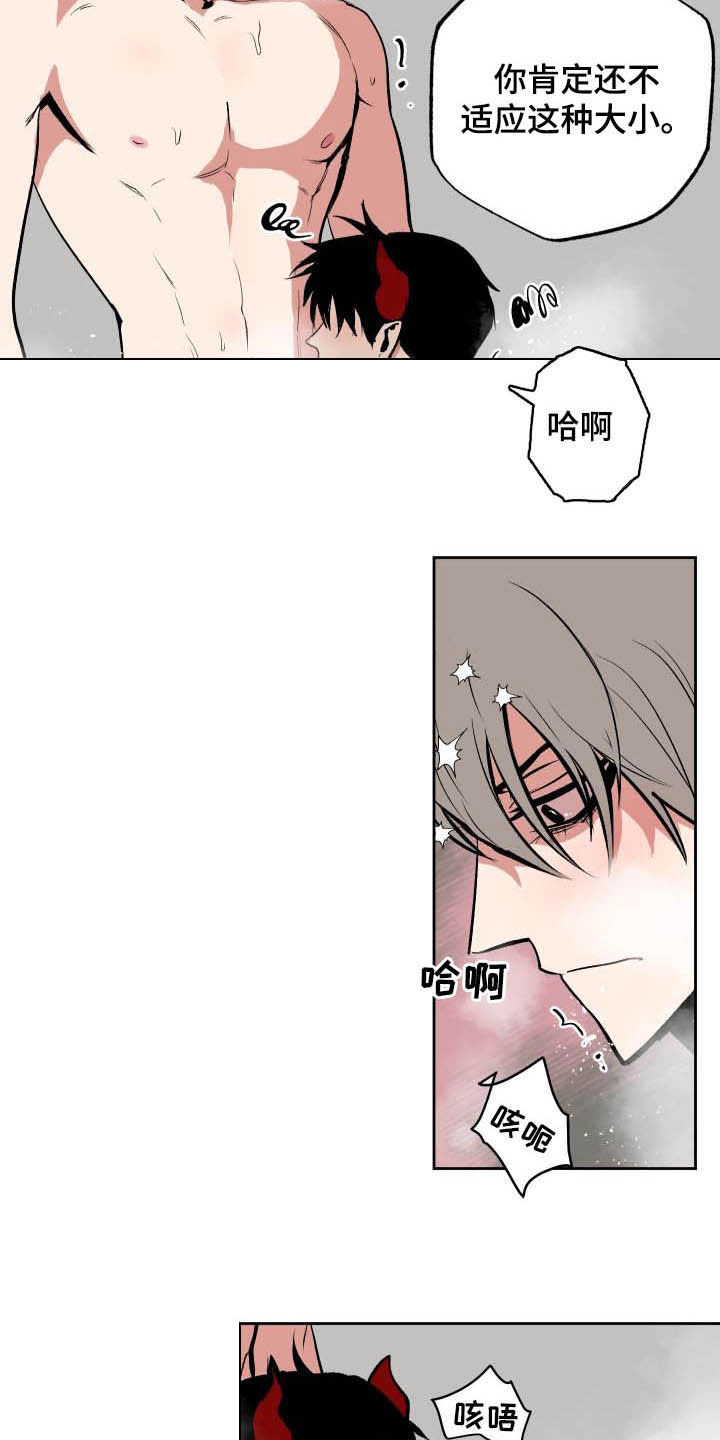 第98章：【第二季】勇士2