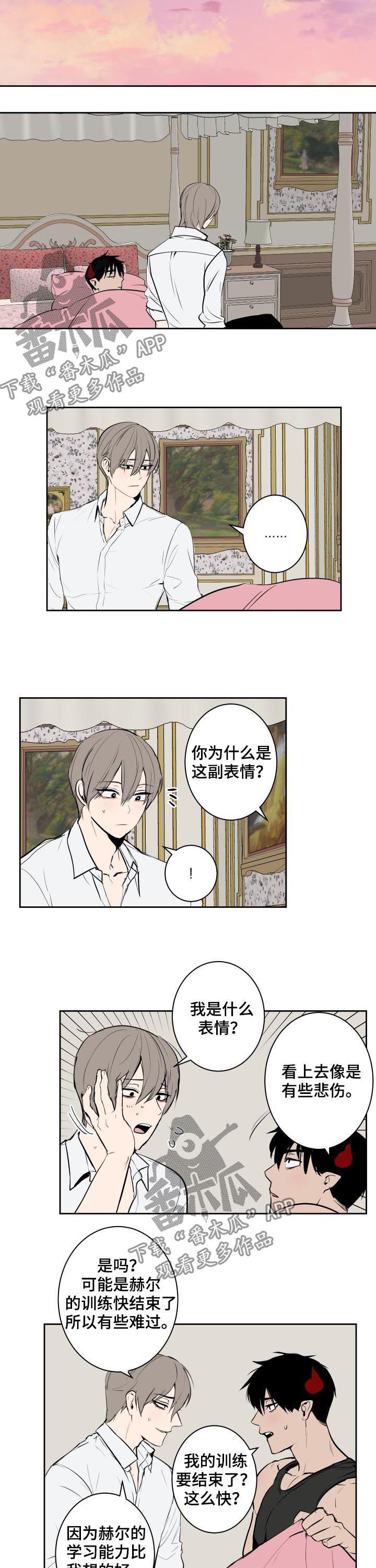 第64章：他死了2