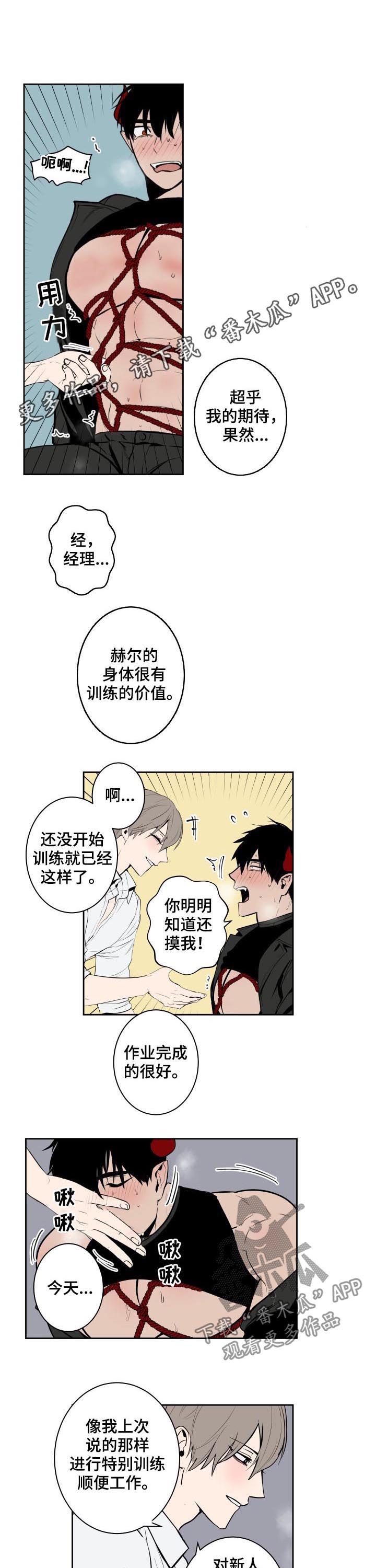 第63章：下一位0