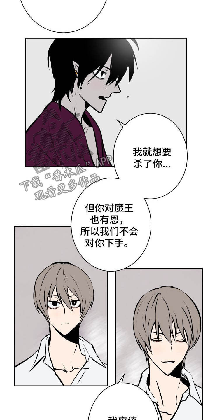 第91章：【第二季】没办法避开4