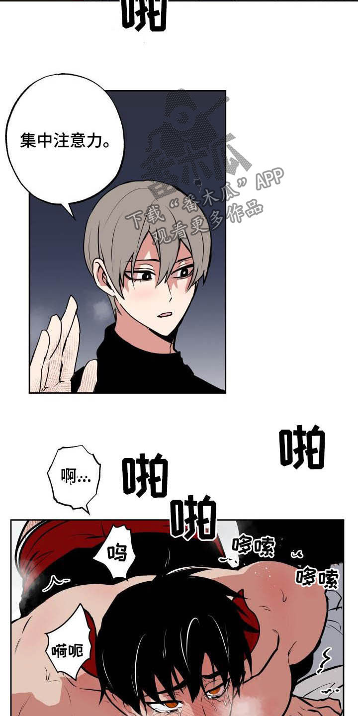 第104章：【第二季】期待的事3