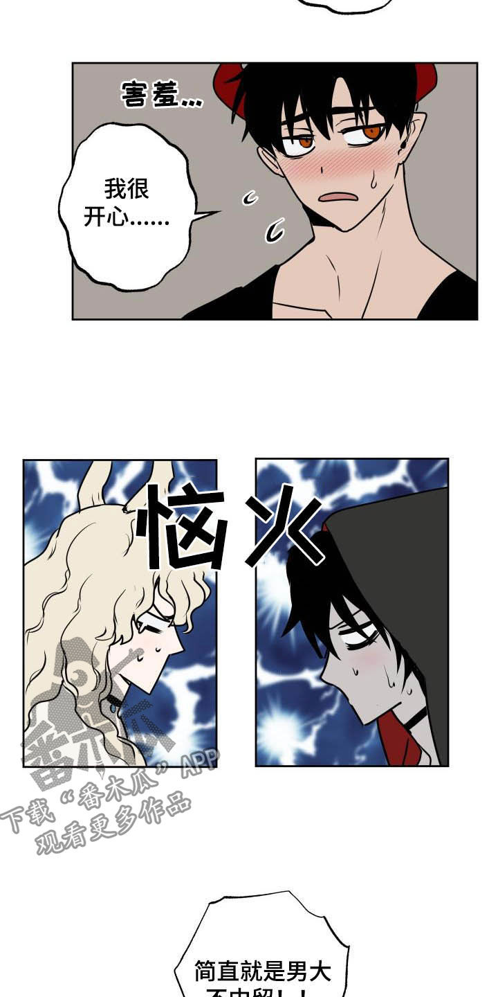 第101章：【第二季】说服3