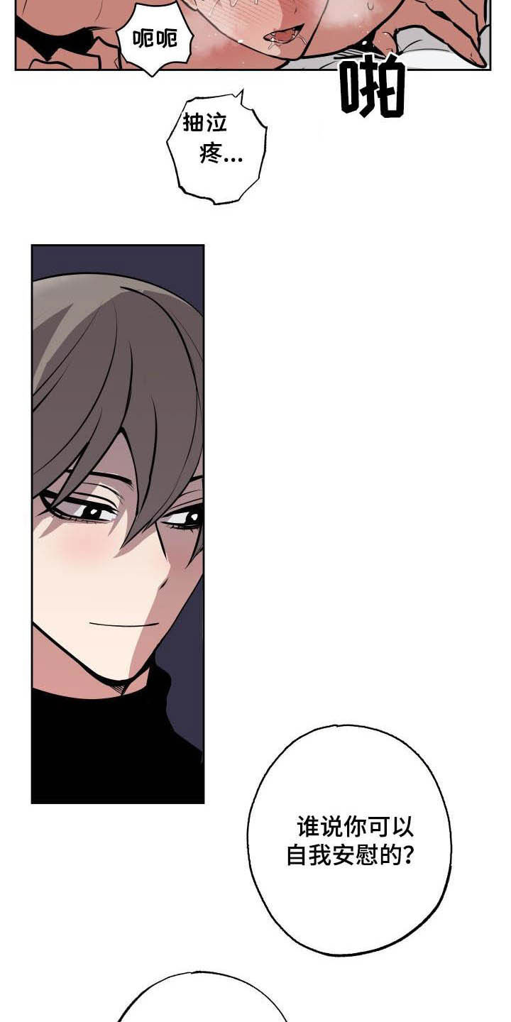 第104章：【第二季】期待的事4