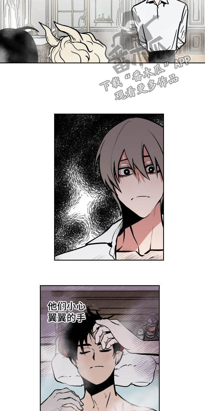 第91章：【第二季】没办法避开1