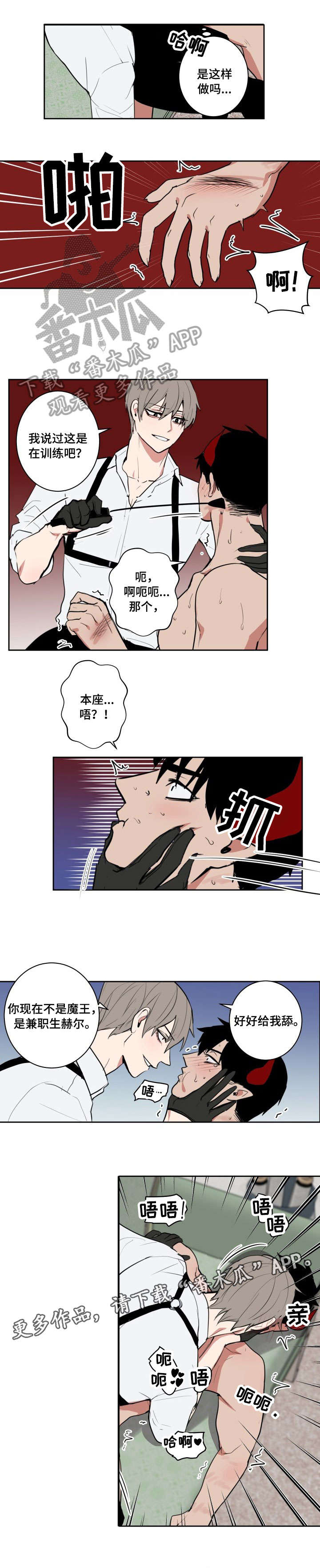 第8章：口腔训练0