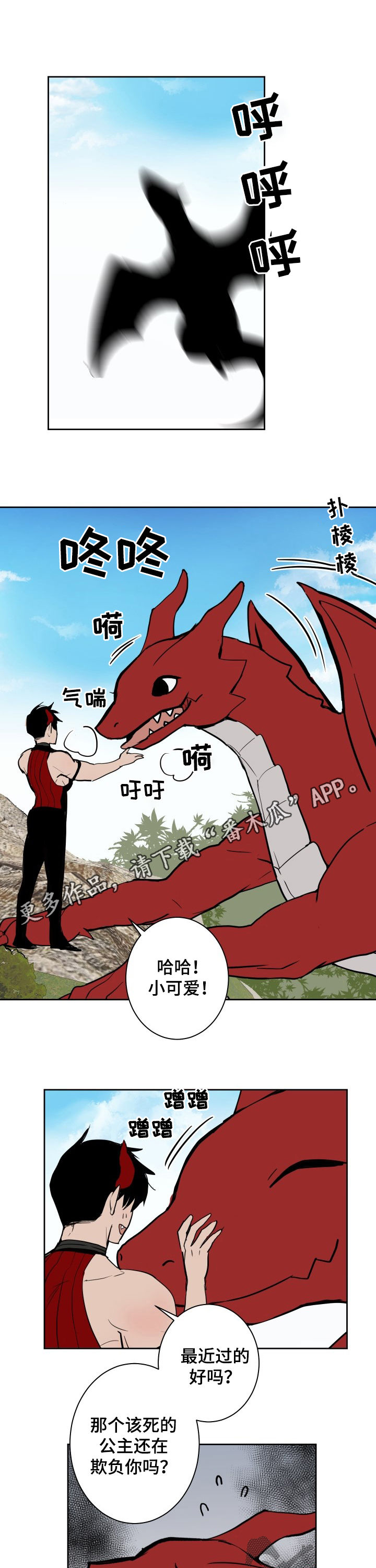 第28章：小菜一碟0