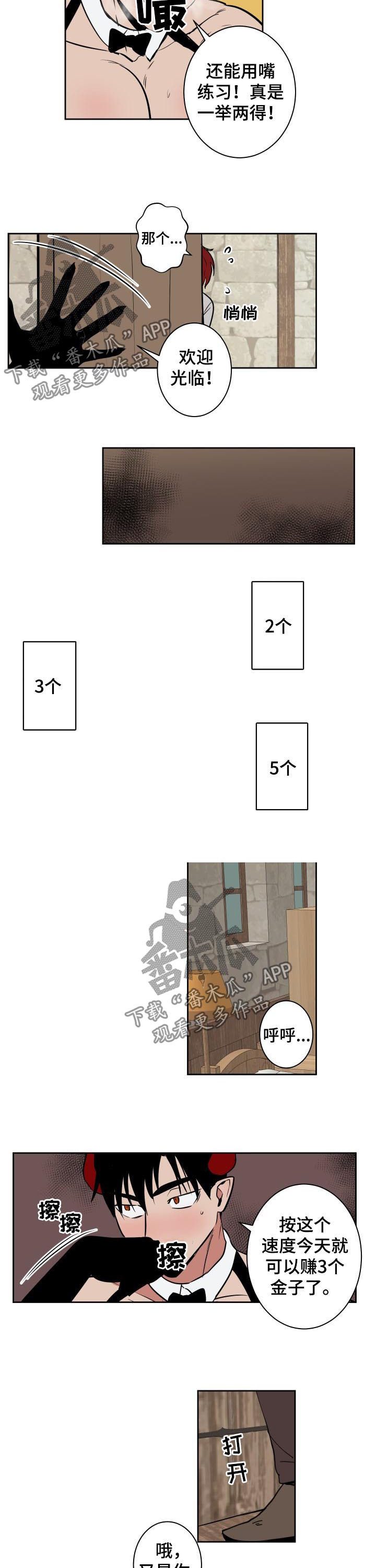 第50章：选一个1