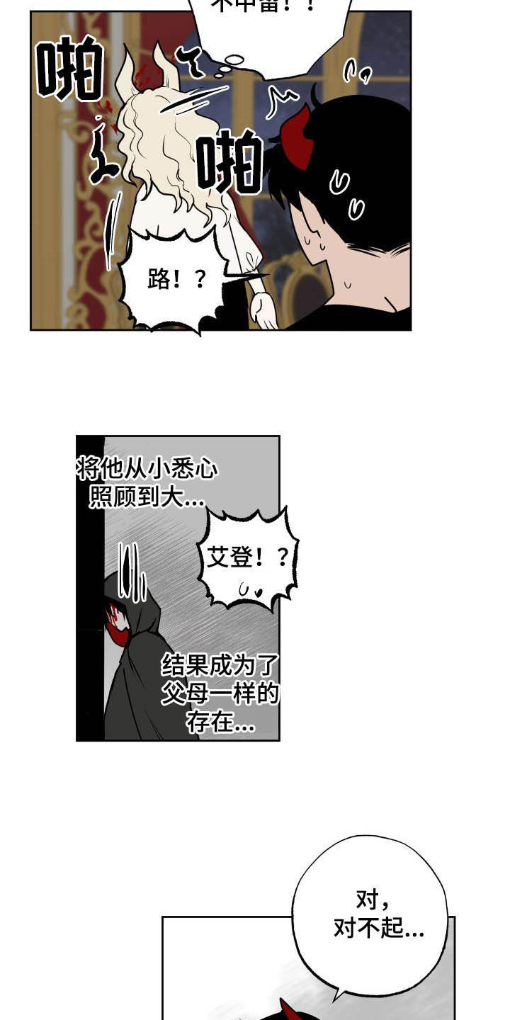 第101章：【第二季】说服4